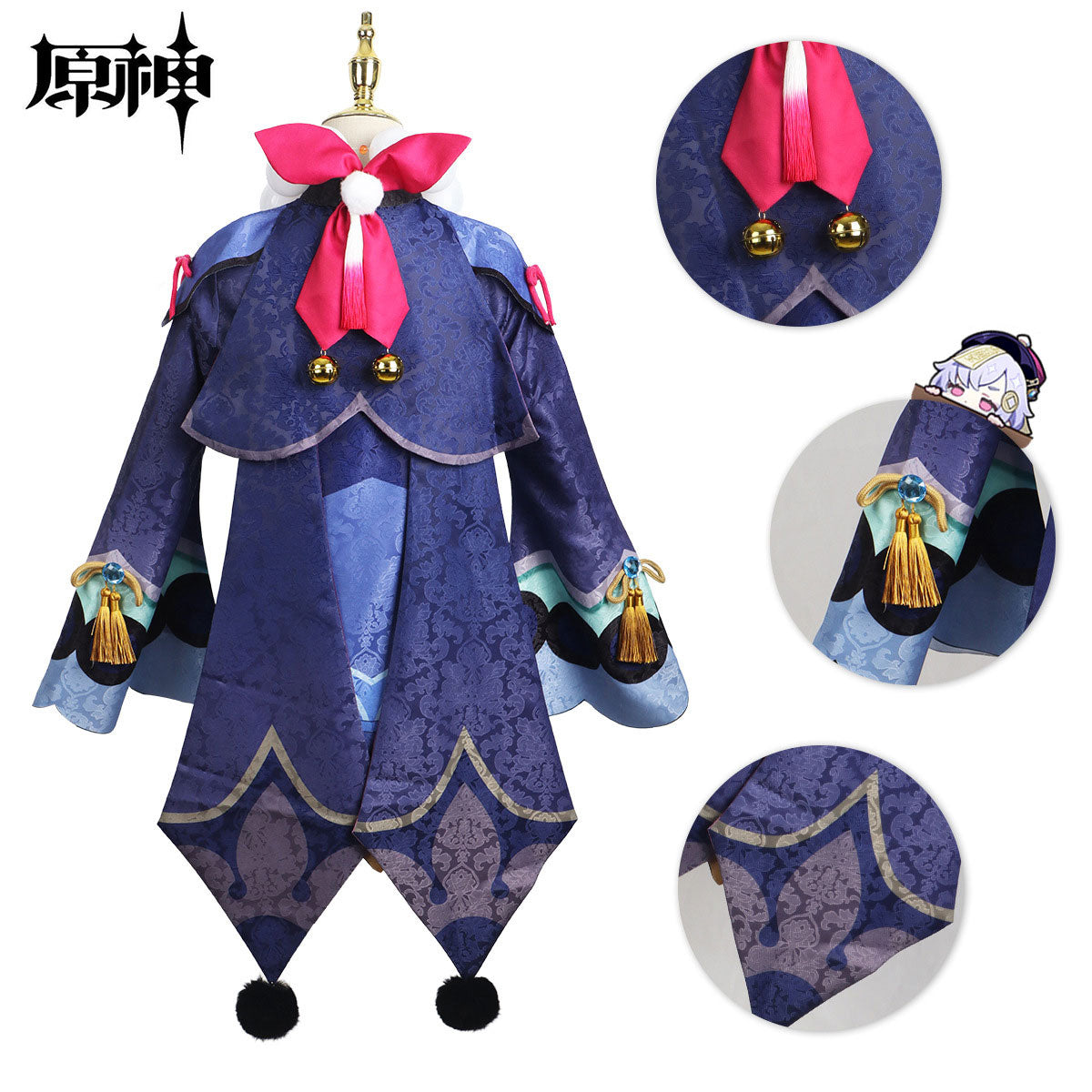 原神 七七 衣装セット Genshin Impact Qiqi Costume