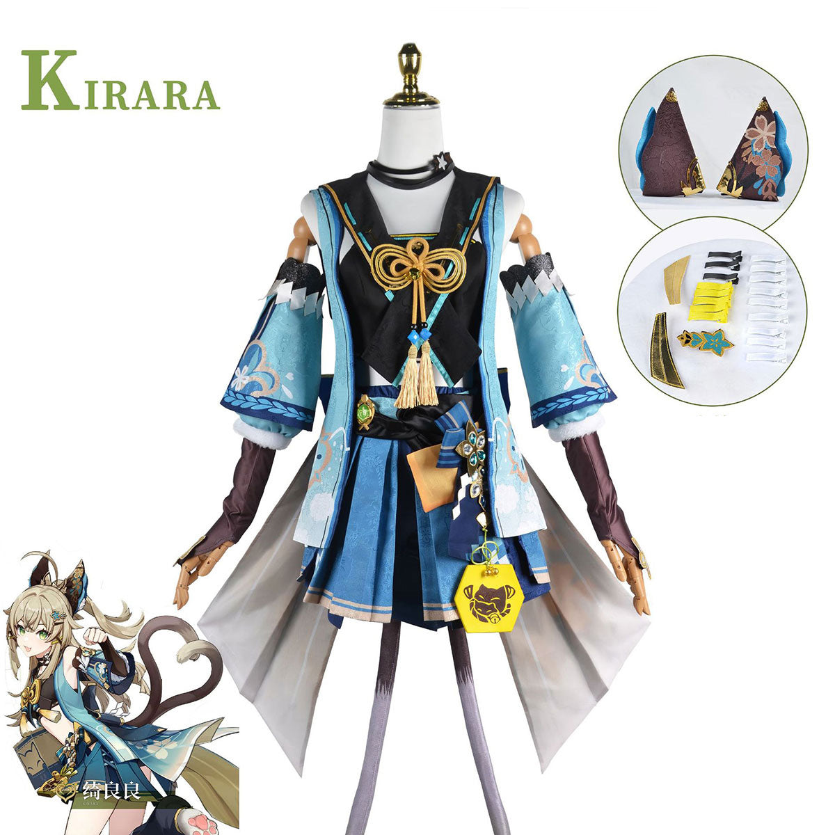 原神 綺良々 衣装セット Genshin Impact Kirara Costume