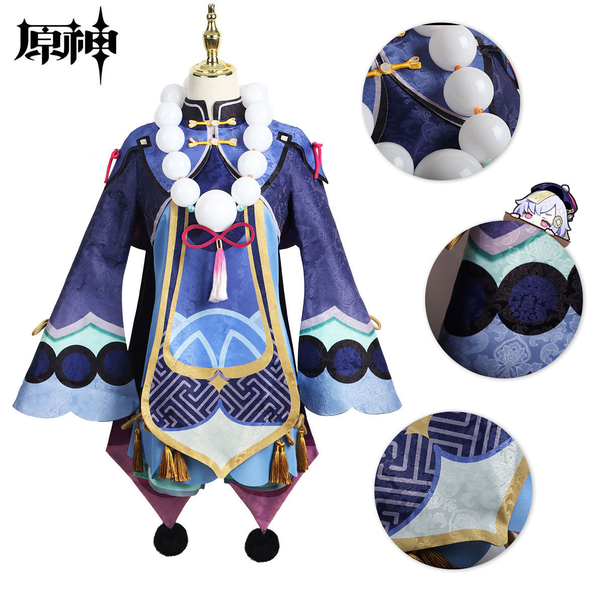 原神 七七 衣装セット Genshin Impact Qiqi Costume