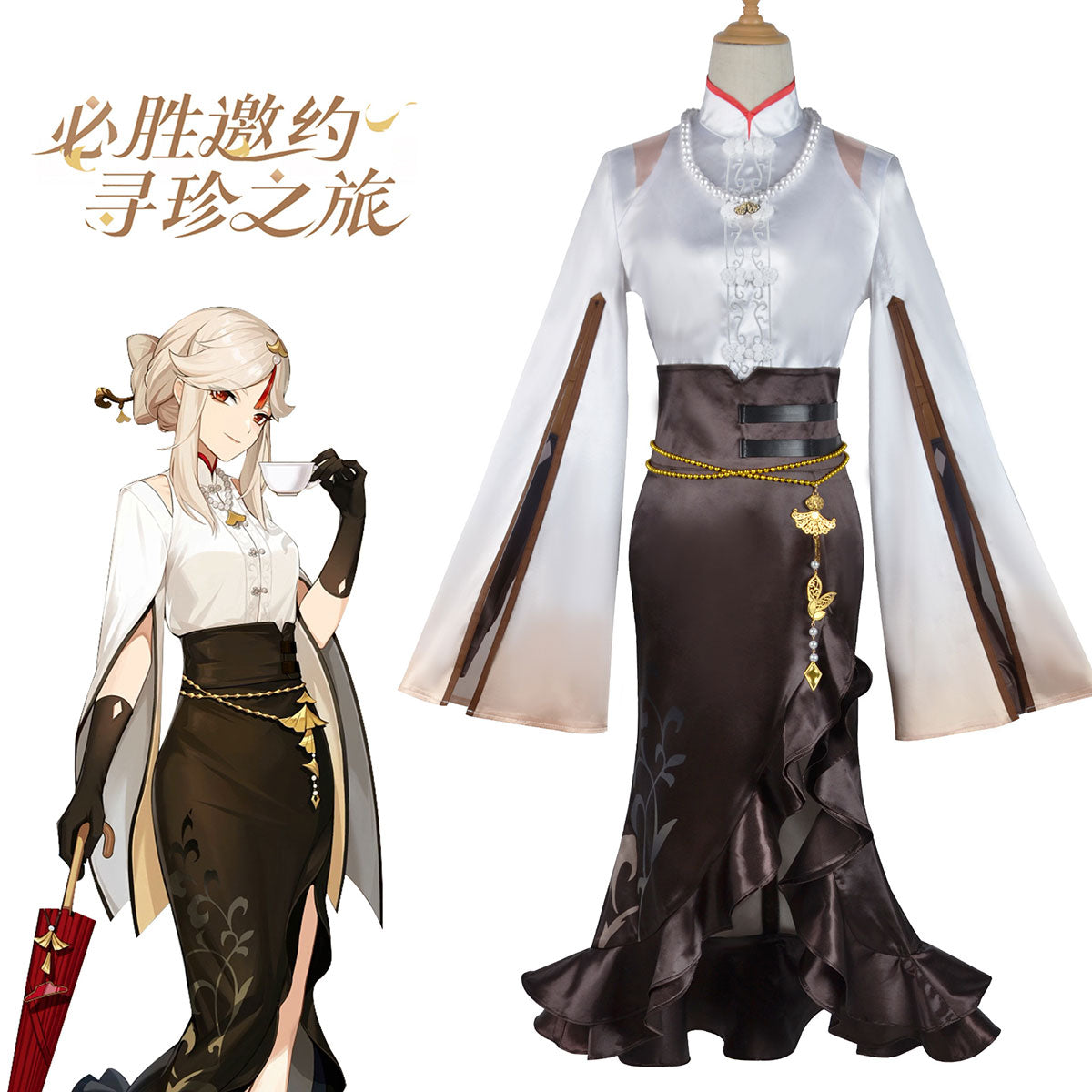 原神 凝光・夜蘭 衣装セット Genshin Impact Ningguang Yelan Costume